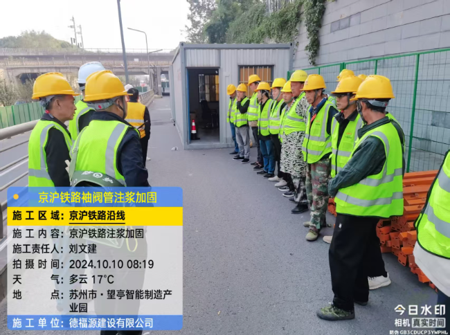 黄南回填土沉降注浆处理方案